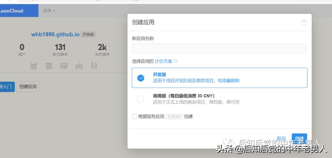永久免费搭建个人网站,个人网站搭建软件