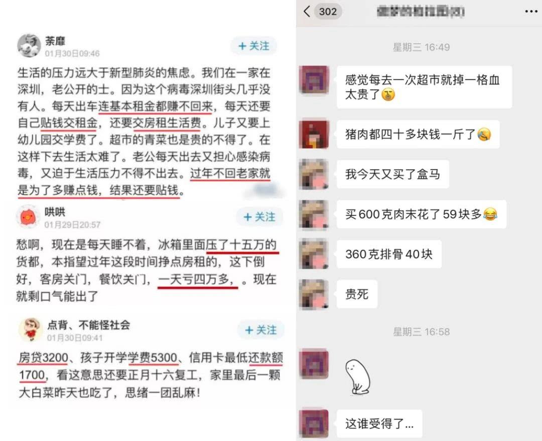 30岁女高管被打倒,被2万块击垮