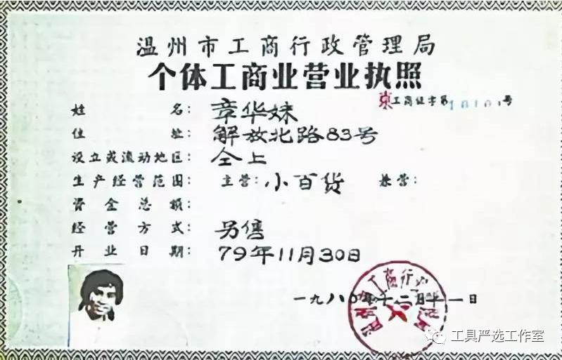 小五金生意如何做,小五金大利润