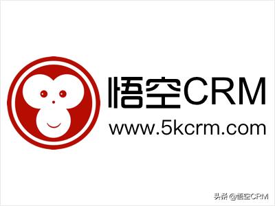 crm客户价值管理系统,悟空crm客户管理系统