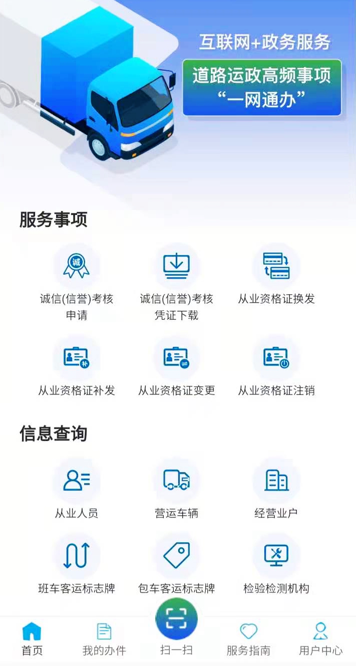 抚顺政策最新,抚顺出行新政