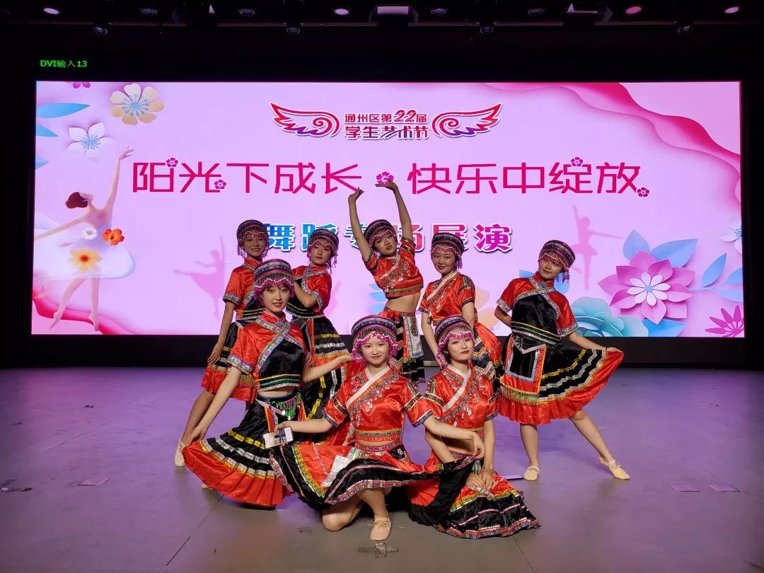 通州大运河文化传承基地,北京市运河中学