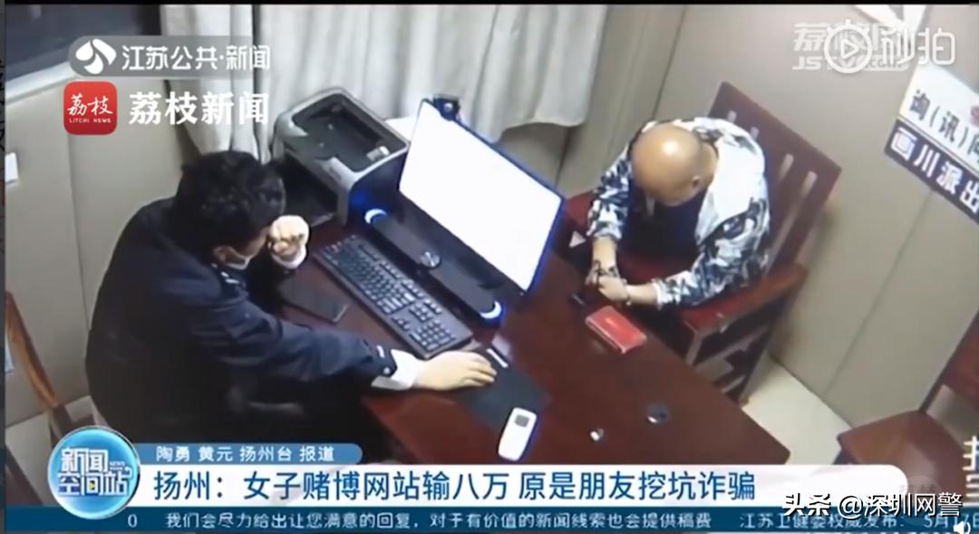 揭露网赌骗局的视频,小伙亲身经历向大家揭开网赌黑幕