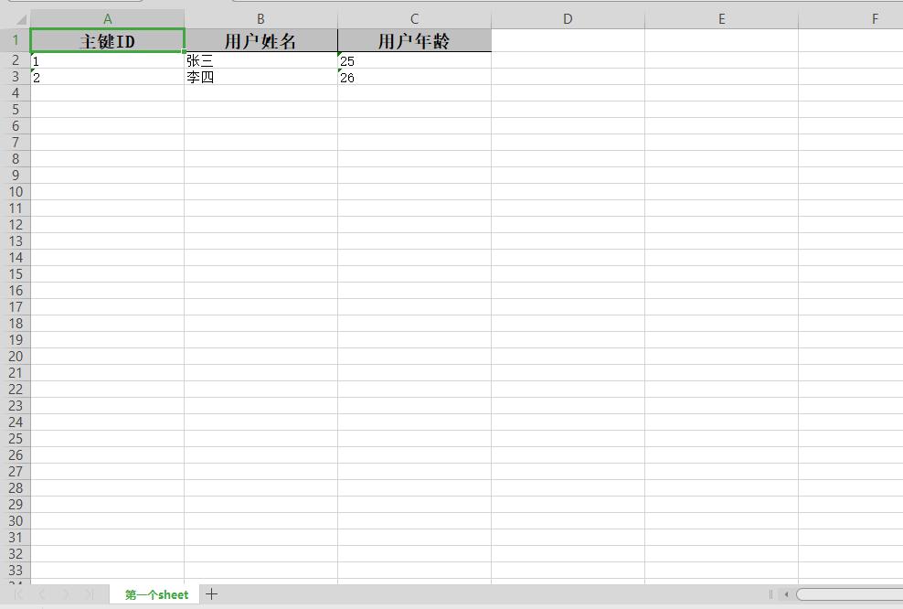springboot导出excel怎么用,springbootexcel动态模板导出