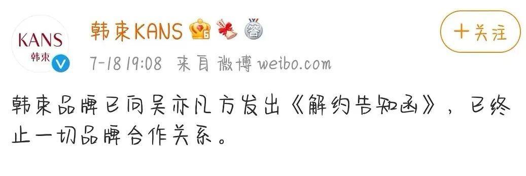 吴亦凡塌了？揭开他勾搭女孩的五套招数