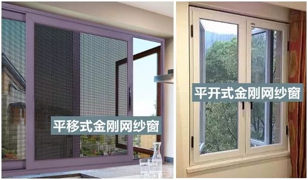 隐形纱窗和金刚网纱窗的制作,隐形金刚网纱窗制作过程