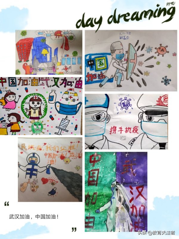 汝河新区小学“有声有色”音美课堂：“疫”起学习“艺”路成长