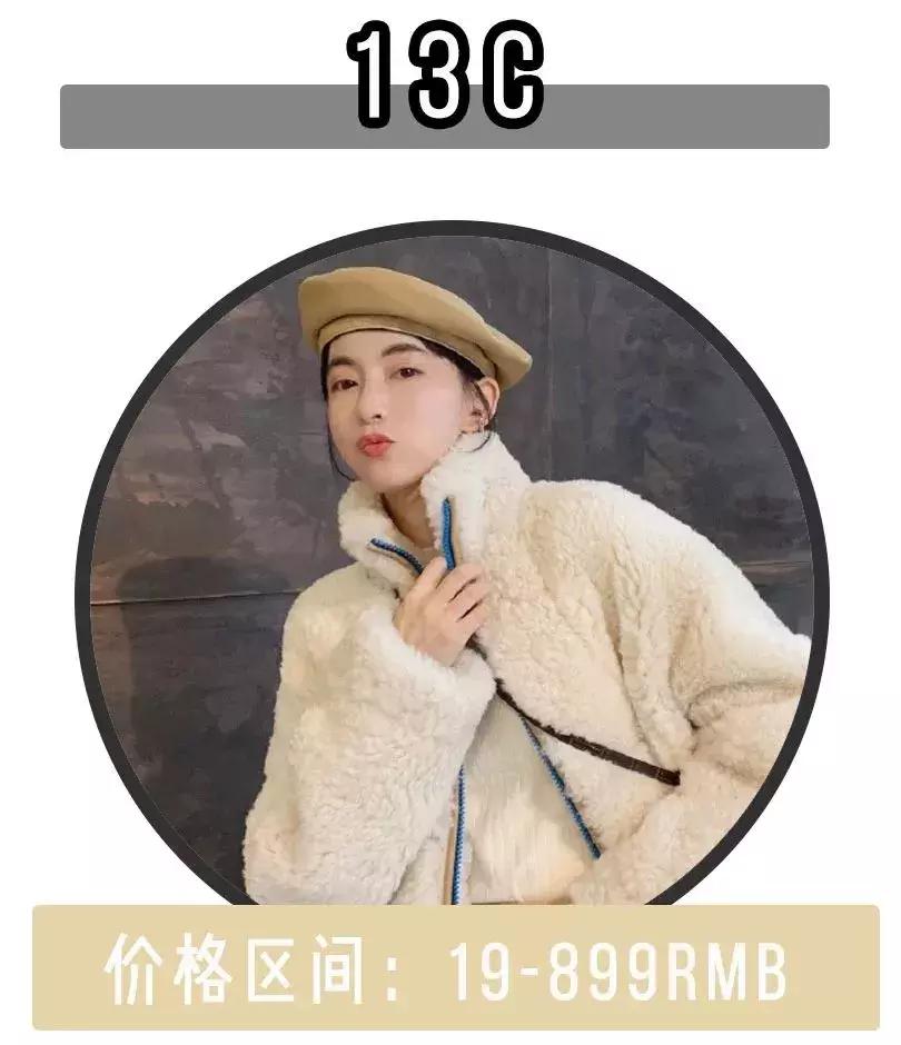 淘宝平价好穿店铺推荐,适合小个子的淘宝平价店铺推荐