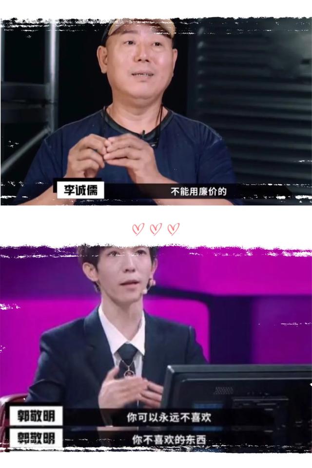 王迅点评郭敬明完整视频,郭敬明李成儒大鹏互怼视频第几期