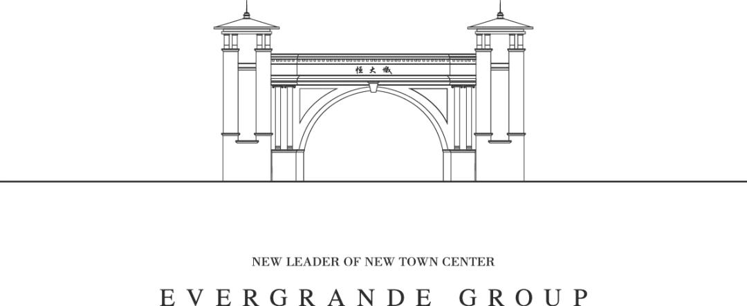 衡水恒大城项目详解大全,衡水恒大城户型图8号楼