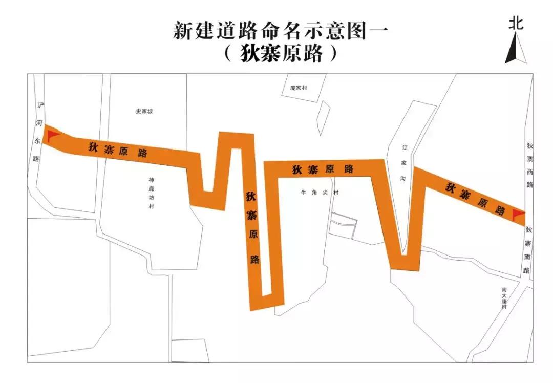 西安十大奇葩路名,西安的路名大全