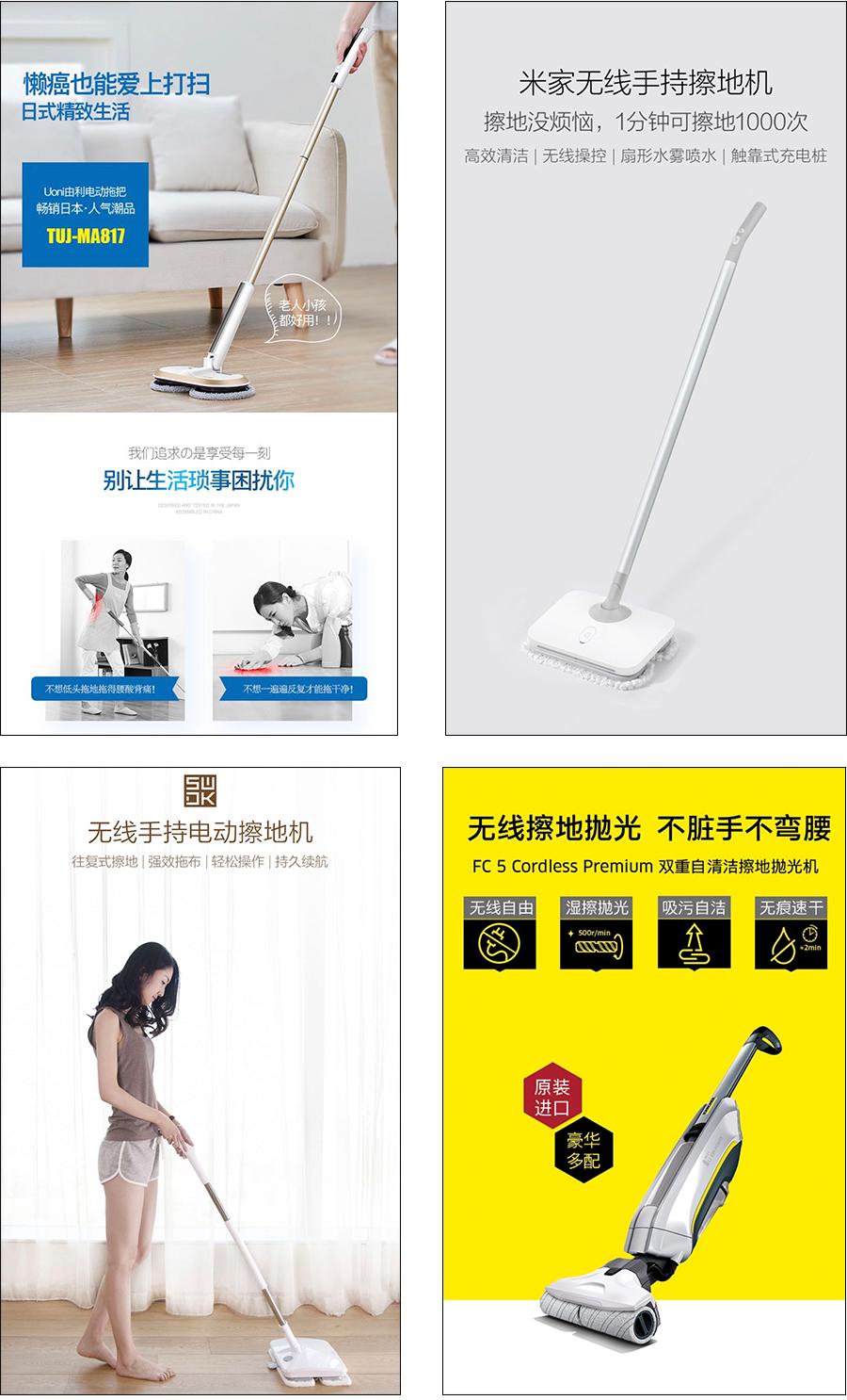 好用的电动拖把推荐,推荐一款电动拖把