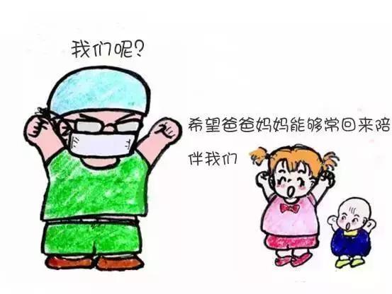 记录平凡中的伟大——邯郸市骨科医院骨四科80后医生李凯