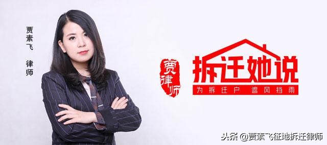 被强拆房屋如何赔偿,房屋被强拆可以反击吗