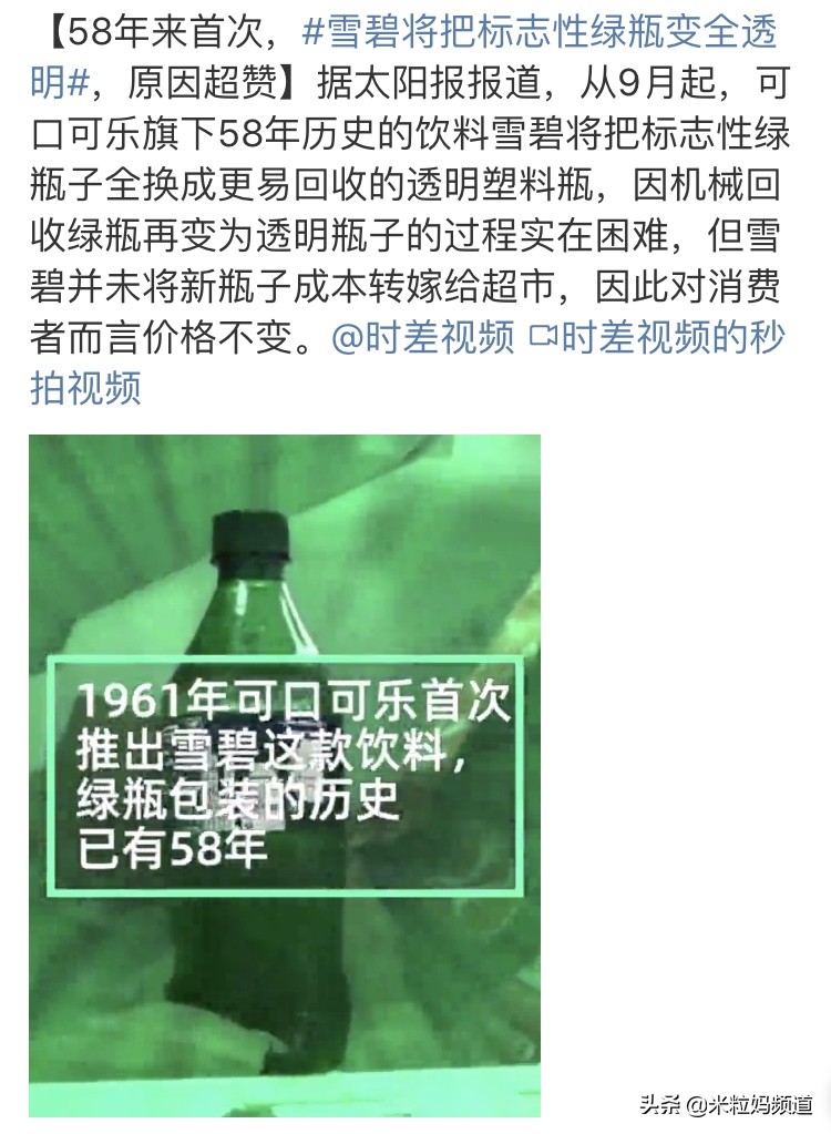 全国人民看江浙沪,上海垃圾分类现在怎样了