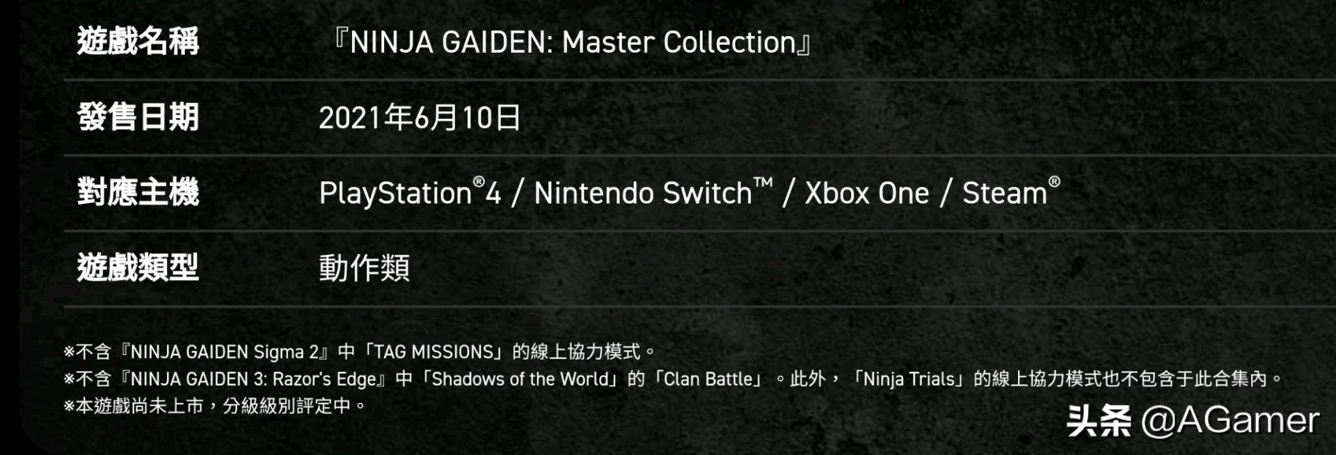 忍者龙剑传一代通关,忍者龙剑传最新版本是哪一作
