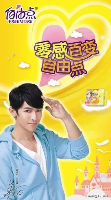 抖森因为什么出名,抖森为什么这么优秀