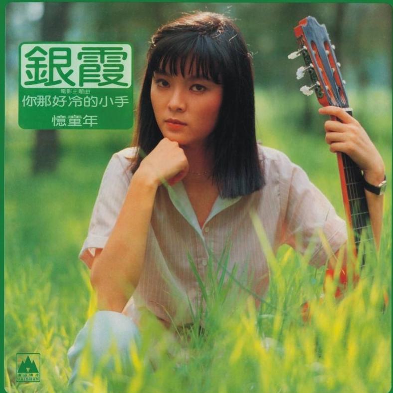 为什么洒水车总唱兰花草,洒水车为什么播放的音乐是兰花草