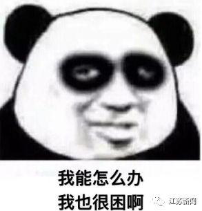 高速路防疲劳驾驶器,浙江高速上防疲劳神器