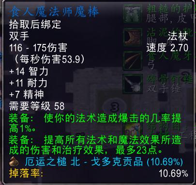 暗淡的精灵戒指zs怎么去拿,盗贼暗淡的精灵戒指和黑石戒指