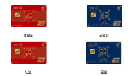 2024工行最值得办的信用卡,工行好用的信用卡推荐