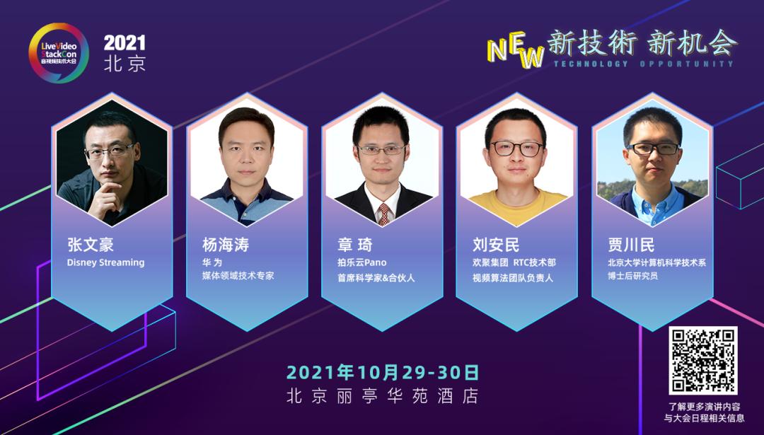 低延迟流媒体协议SRT、WebRTC、LL-HLS、UDP、TCP、RTMP详解