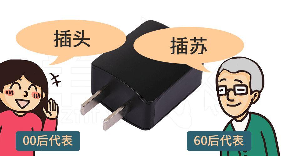 为什么没有人再教00、10后说这些粤语了？