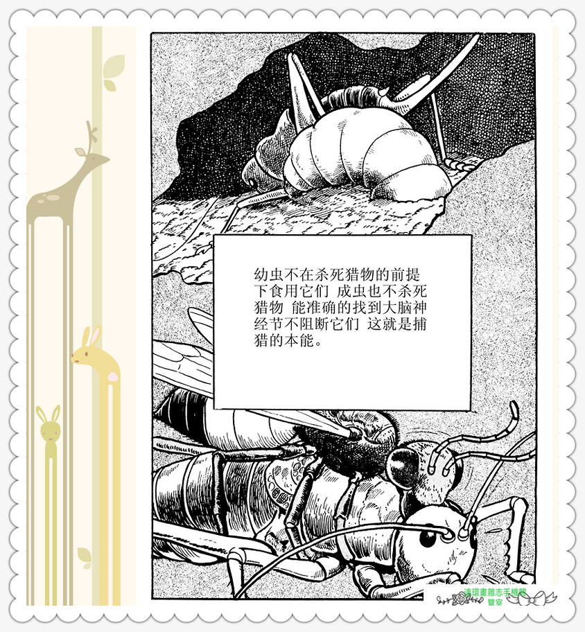 昆虫记法布尔正版全集,昆虫记法布尔阅读答案