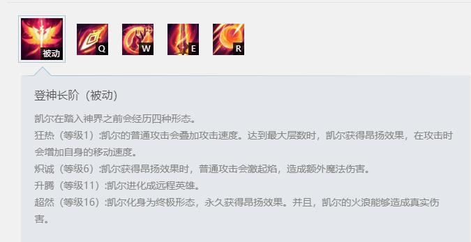 lol上单怎么稳住,lol上单前期怎么防gank