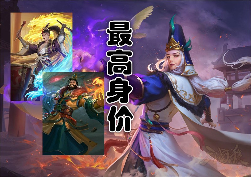 三国杀番外篇完整版,三国杀足球