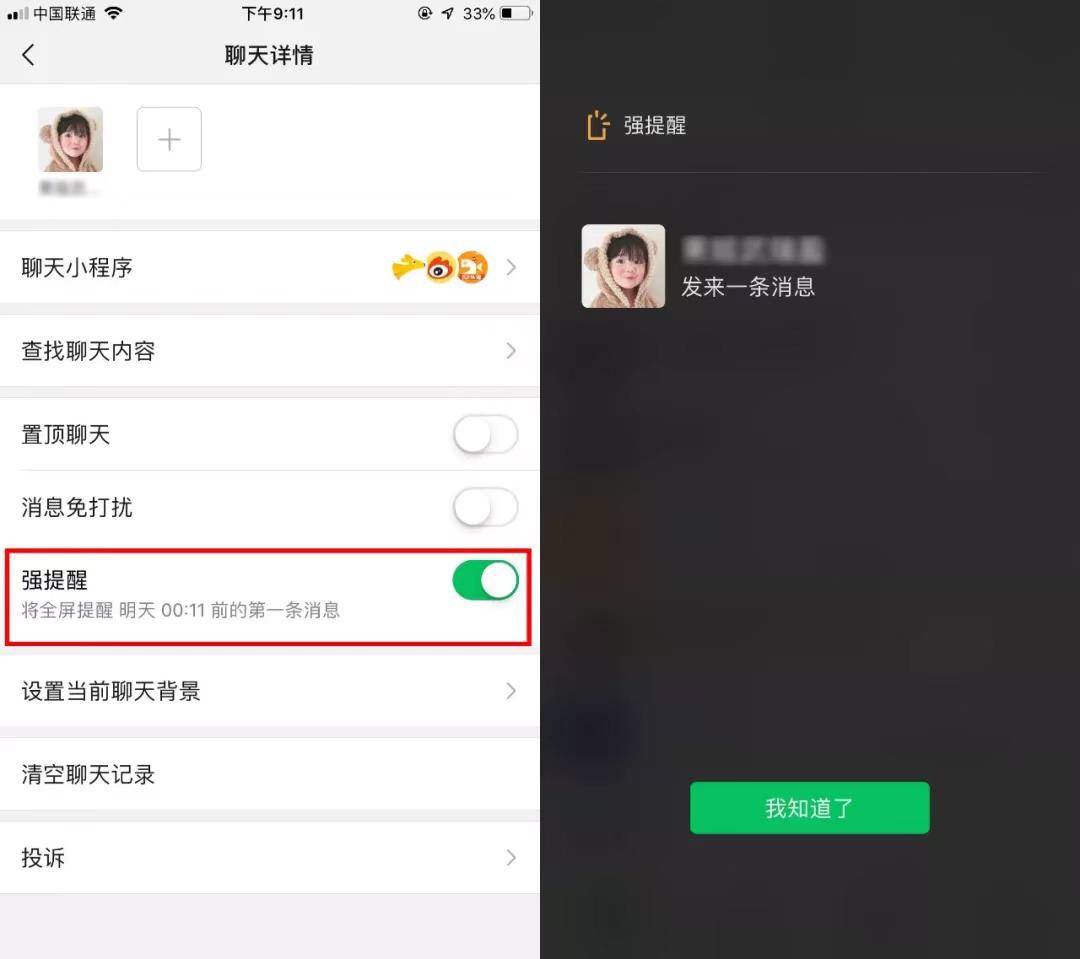 微信更新新功能上了热搜,微信更新最新版本功能介绍