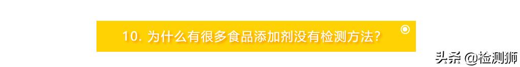 关于食品添加剂你了解多少呢,食品添加剂的真相你要懂