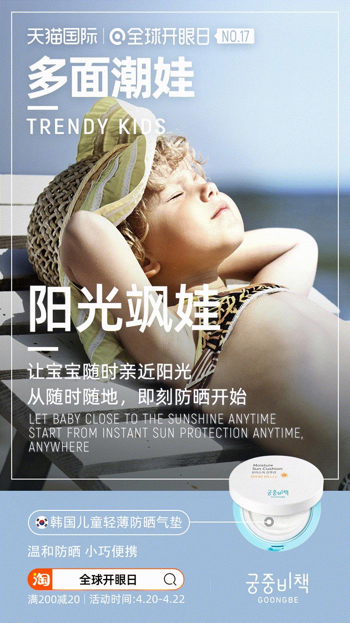 母婴细分赛道呈高速发展态势,母婴赛道趋势