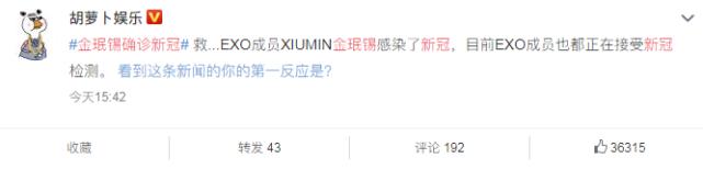 exo金珉锡被前同学揭秘,金珉锡吃摩卡面包上热搜