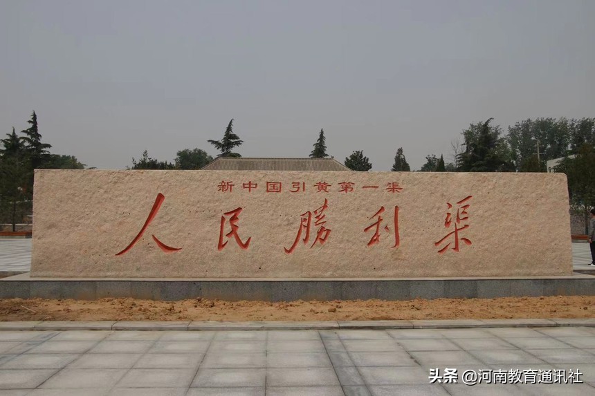 焦作四中组织*党**员教师到武陟县嘉应观、人民胜利渠开展*党**日活动