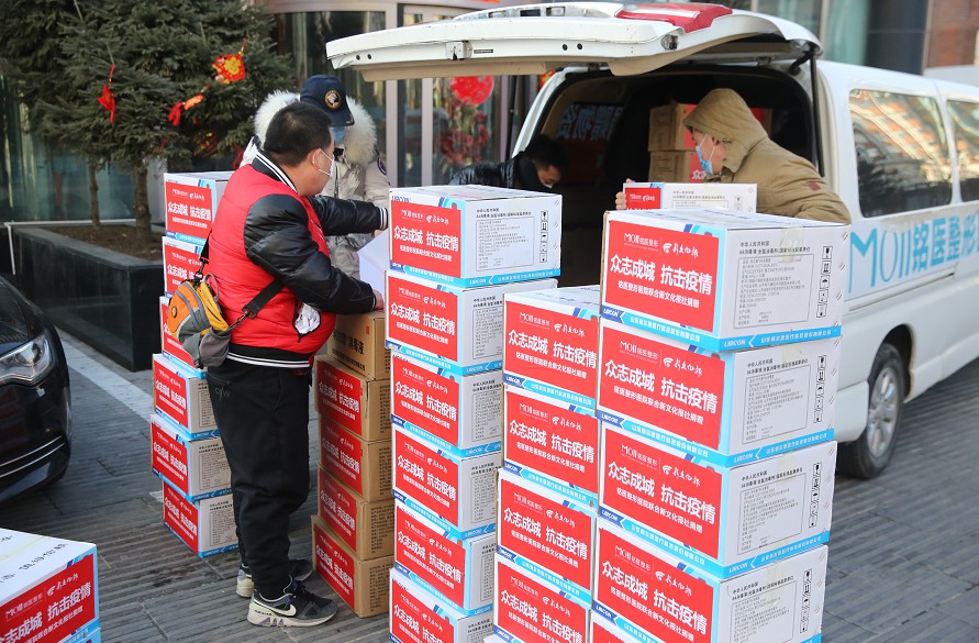 铭医整形联合新文化报捐赠防疫物质助力抗击疫情