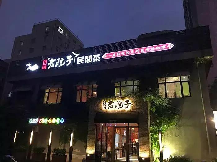 郑州适合20人聚餐的饭店 (郑州适合10-20人聚餐的地方)