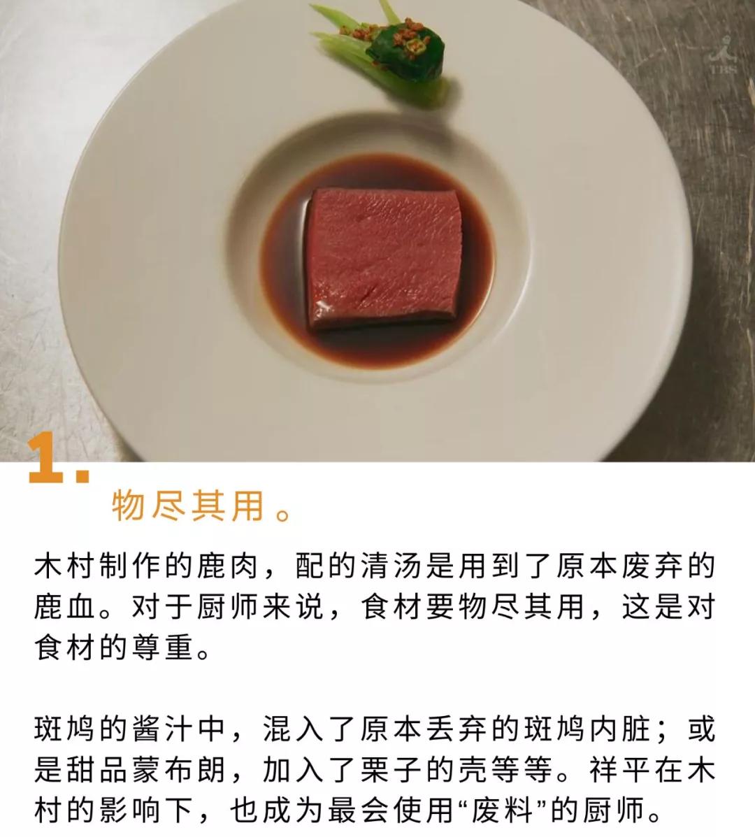 东京大饭店木村拓哉吃东西,木村拓哉东京大饭店好看吗