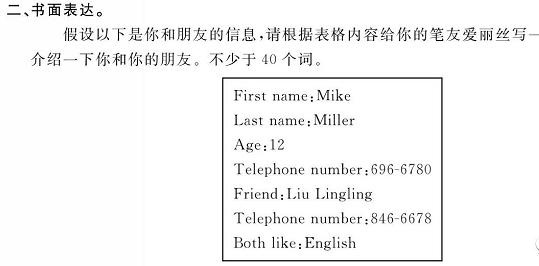 人教版初中英语七年级unit1教案,人教版初中英语七年级上册unit1