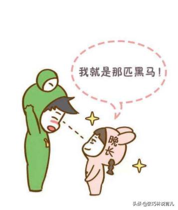 孩子春季长高药方大全,长高有秘诀做好这几点长高并不难