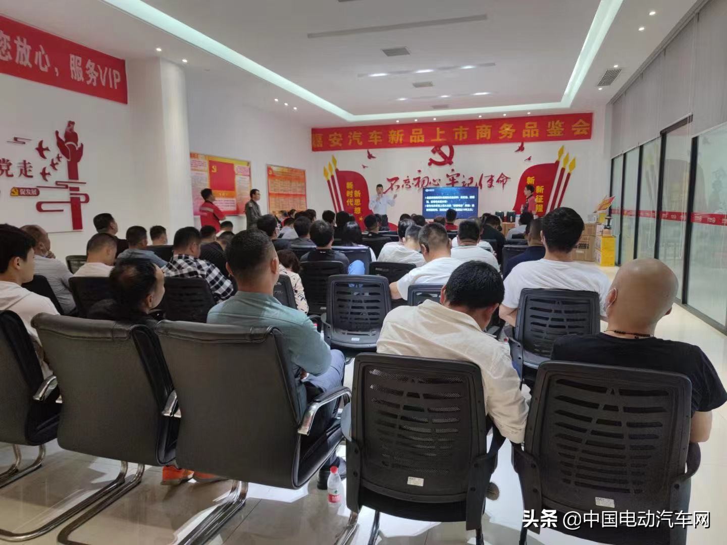 一汽嘉安汽车,嘉安电动轿车