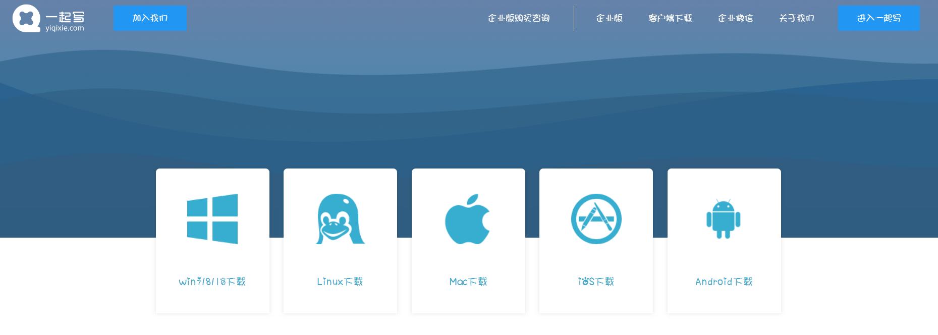 推荐云办公平台,云办公平台哪个好