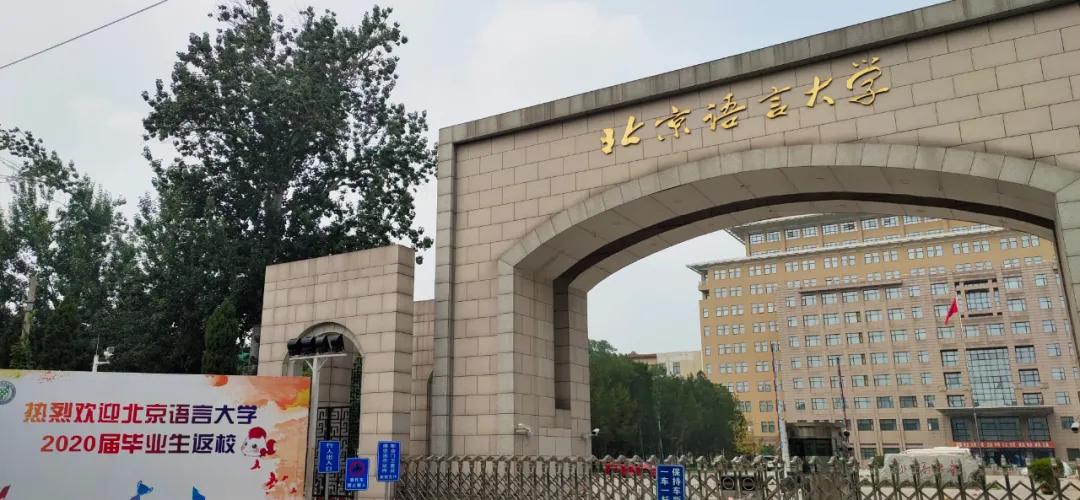 宇宙中心五道口拍照,五道口宇宙中心视频