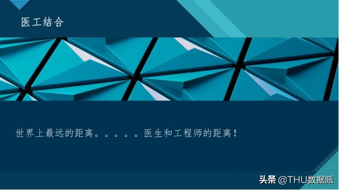 医学统计学基础知识归纳ppt,统计学数据分析概论
