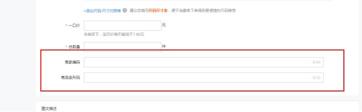淘宝发布宝贝视频有什么要求,淘宝发布宝贝品牌没有怎么填