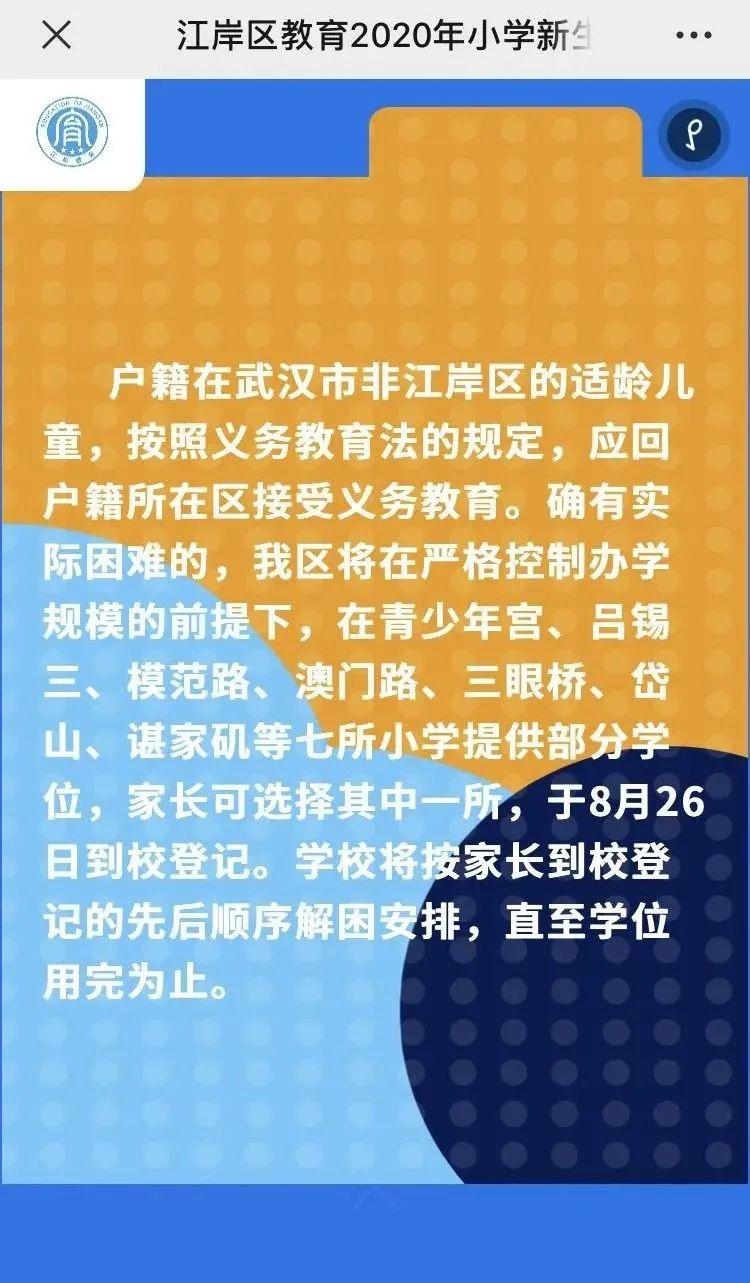 2021山东高考报名错过有补录吗,成人高考错过报名也有补录吗