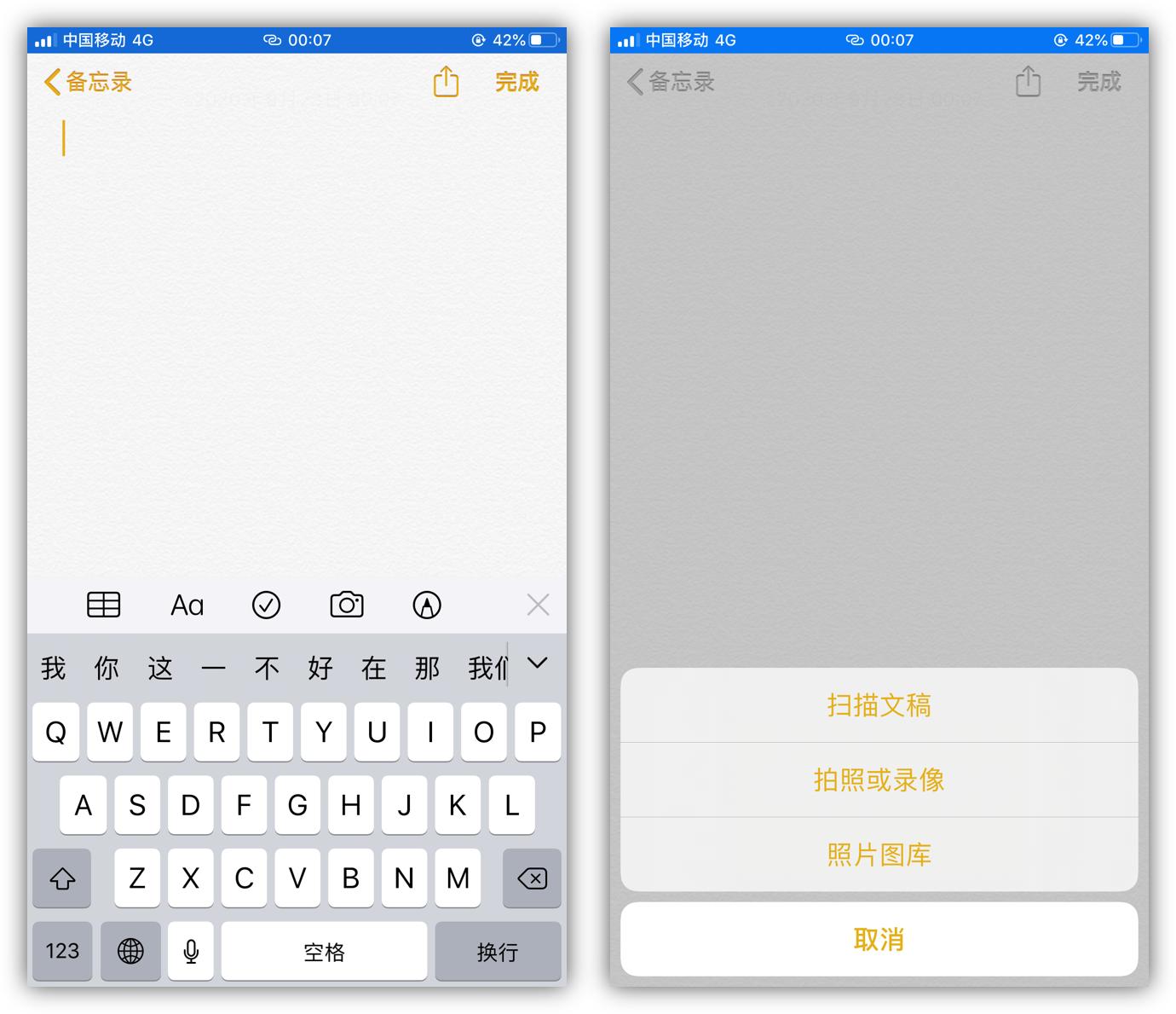 怎样把身份证扫描到手机,怎样把身份证扫描到微信