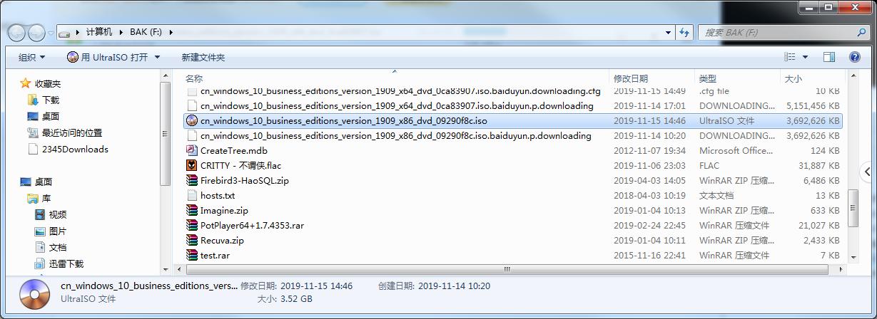 百度网盘的东西全部丢失,百度网盘下东西消失了