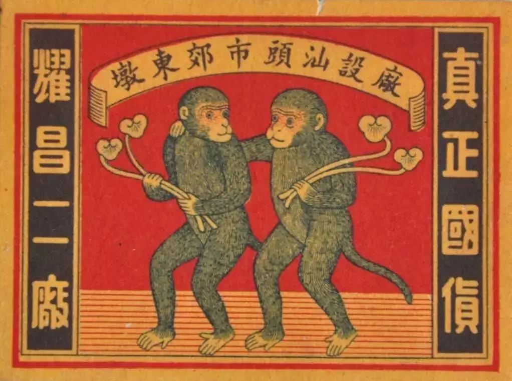 火柴盒火花介绍,火花是指火柴盒吗