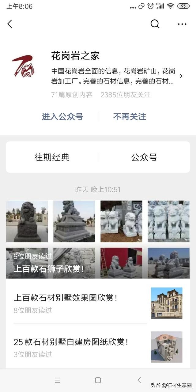 花岗岩的化学配比,花岗岩化学成分